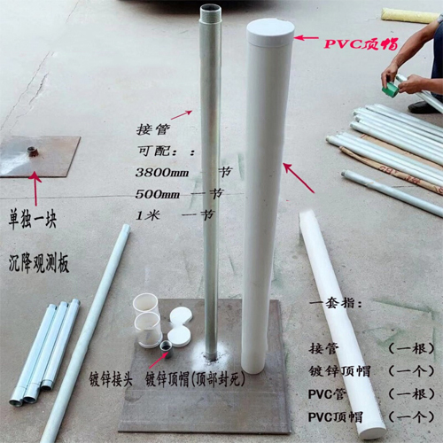 内江沉降板施工案例